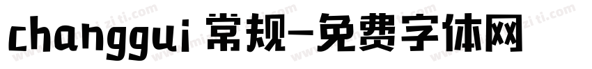 changgui 常规字体转换